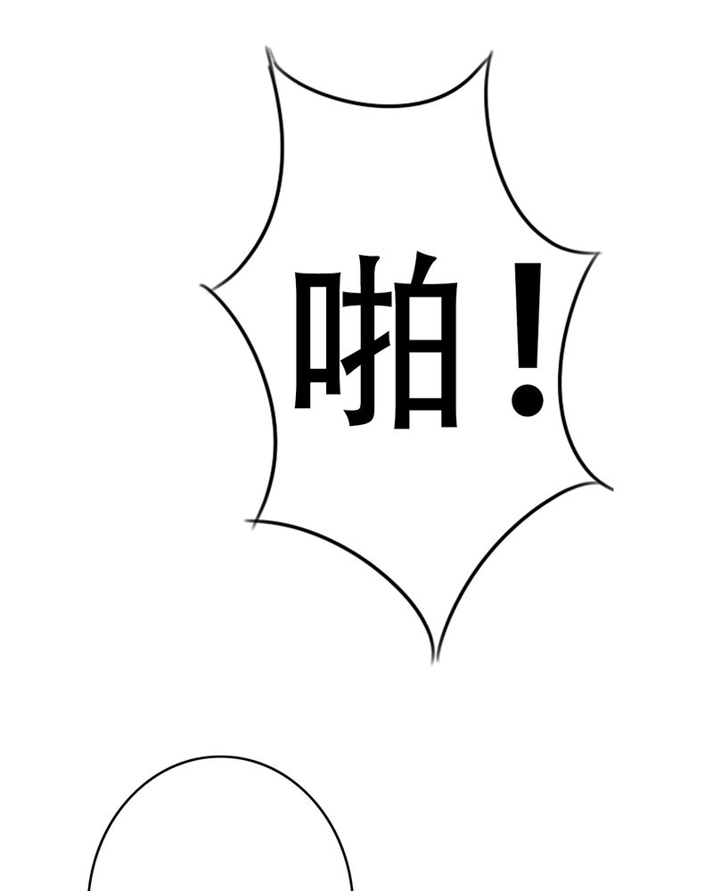 雨后的盛夏漫画,第1章：初遇1图