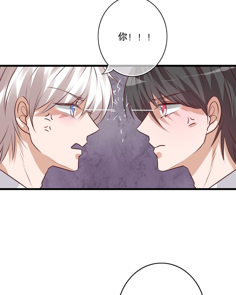 雨后的盛夏漫画,第68章：舞台剧（二）5图