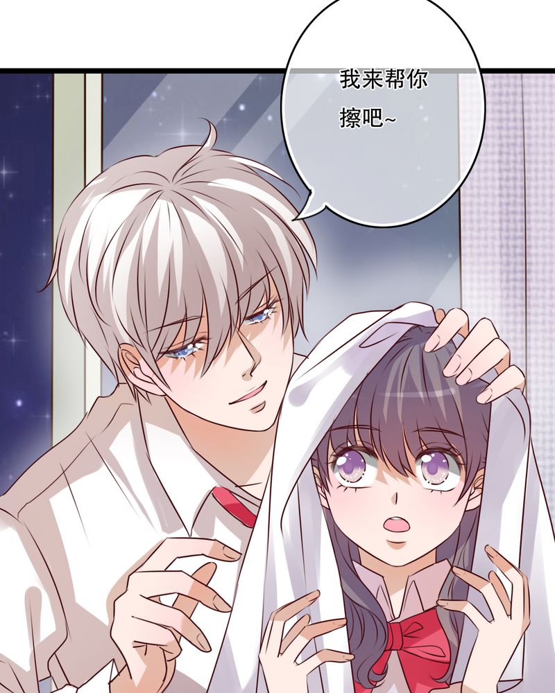 雨后的盛夏漫画,第33章：诶？还要？4图
