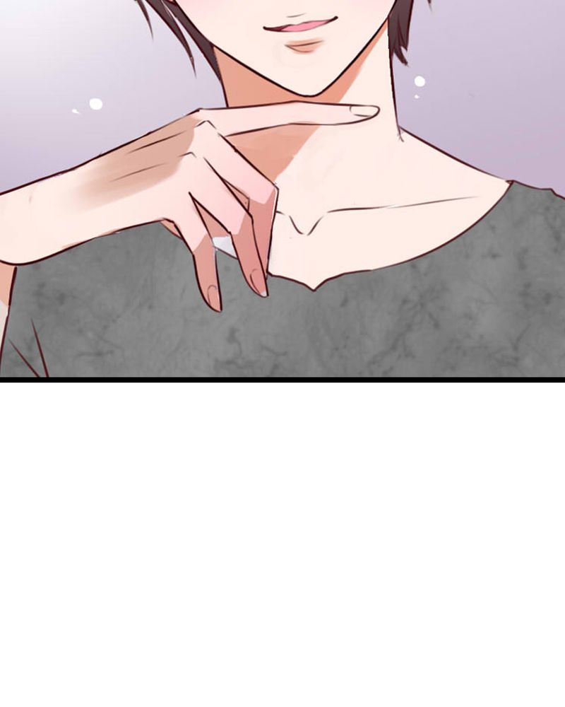 雨后的盛夏漫画,第77章：危险来临1图