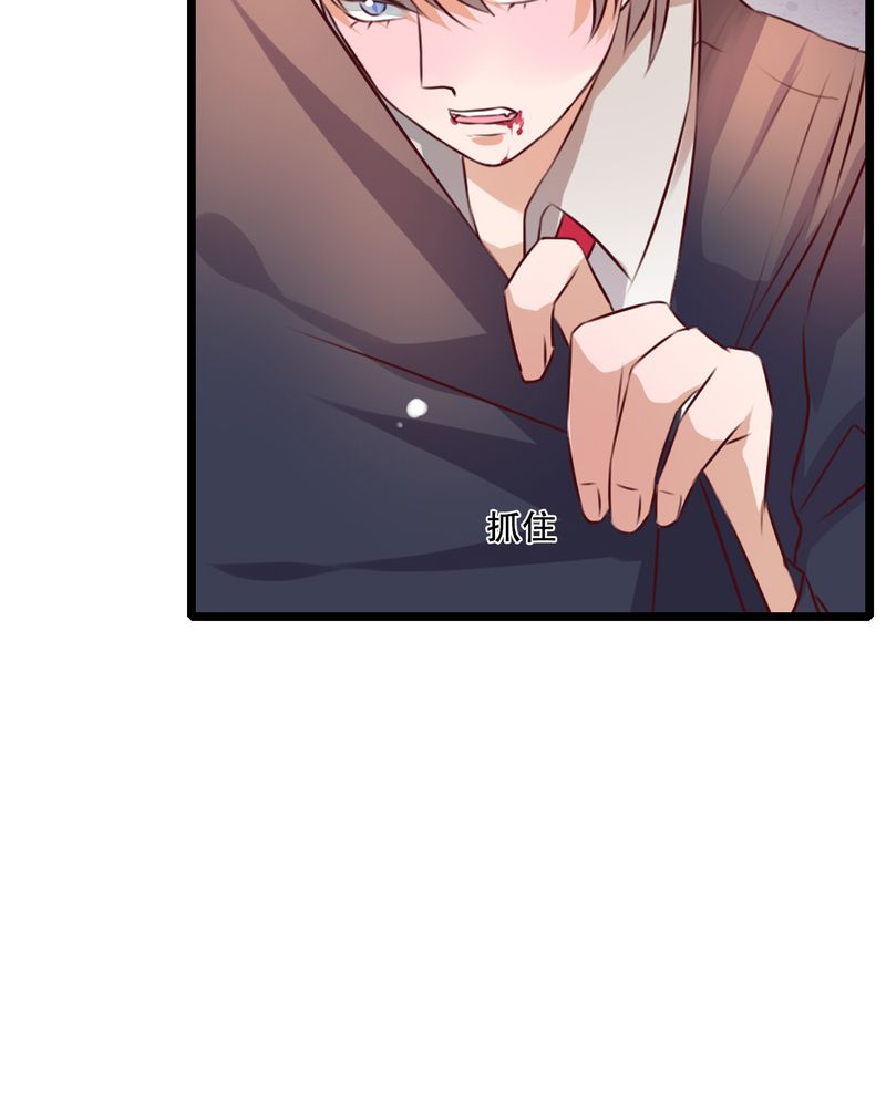 雨后的盛夏漫画,第38章：消失的戒指2图