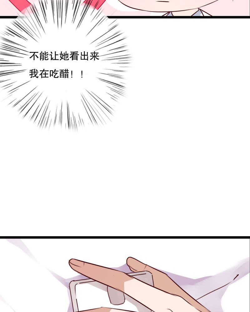 雨后的盛夏漫画,第61章：沐沐出事了2图