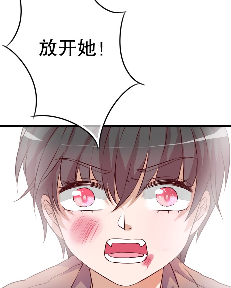 雨后的盛夏漫画,第44章：樱花的颜色2图