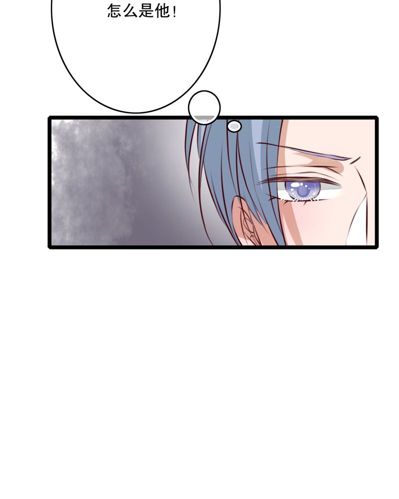 雨后的盛夏漫画,第62章：被污染的灵魂4图