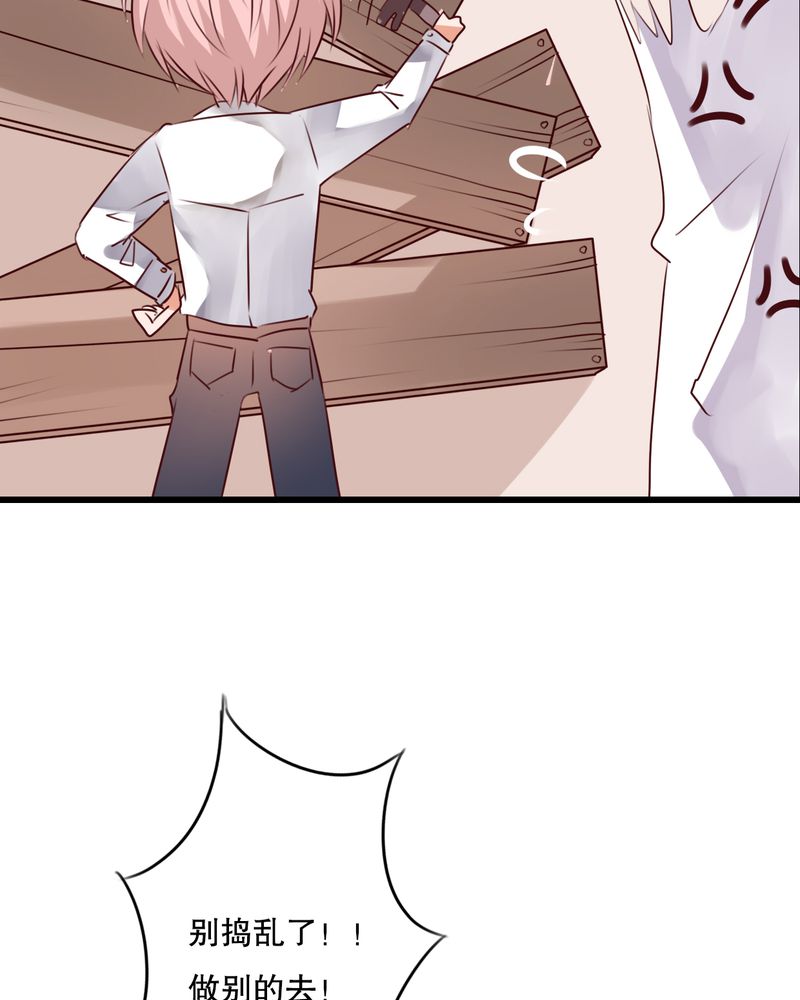 雨后的盛夏漫画,第67章：舞台剧（一）2图