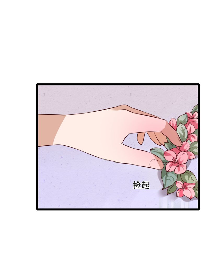 雨后的盛夏漫画,第42章：幽蓝2图