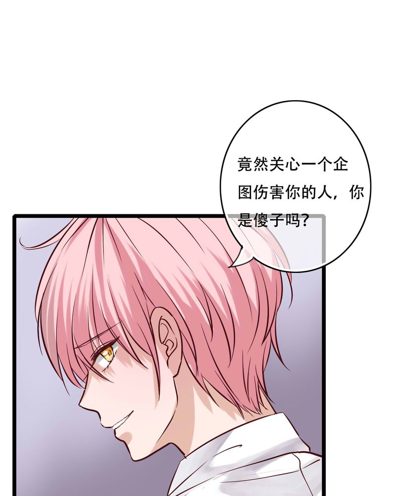雨后的盛夏漫画,第94章：她是我的全部4图