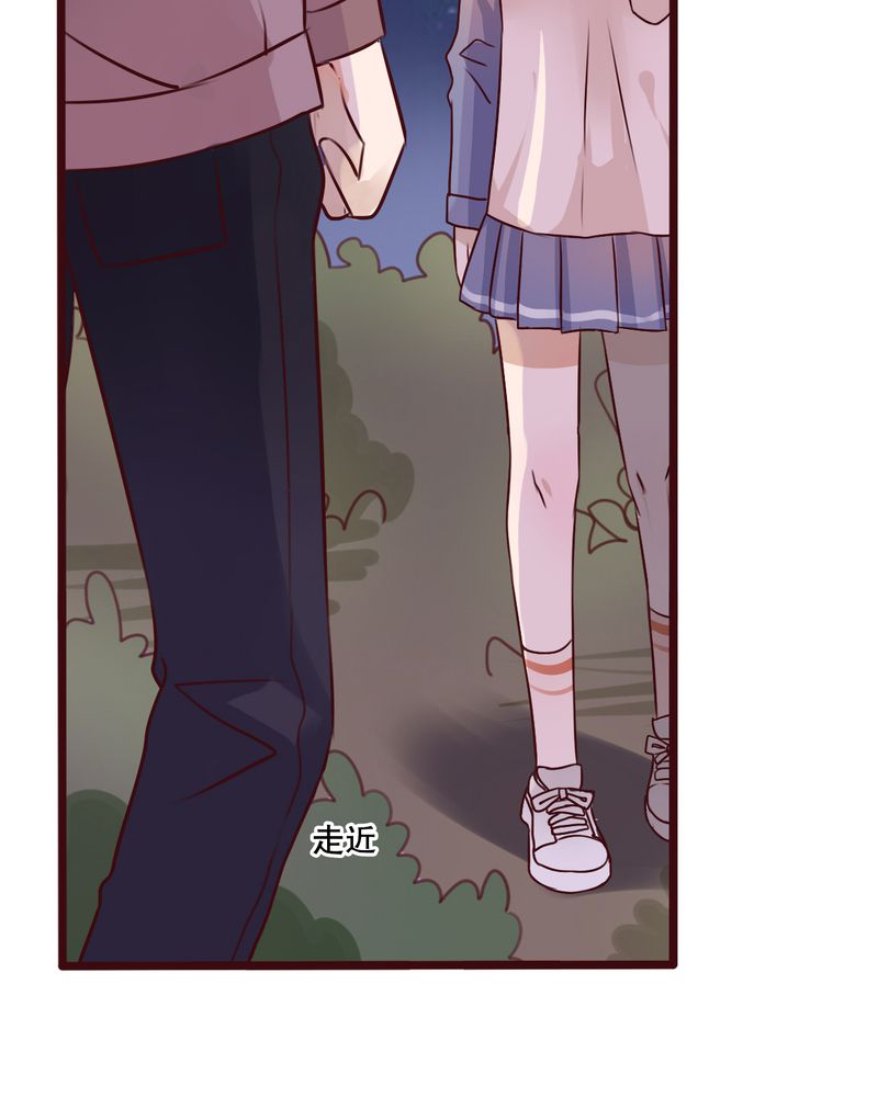 雨后的盛夏漫画,第19章：小樱的危机5图