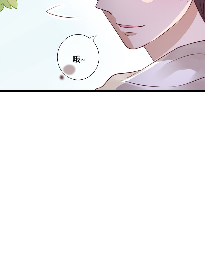 雨后的盛夏漫画,第35章：樱花树下5图