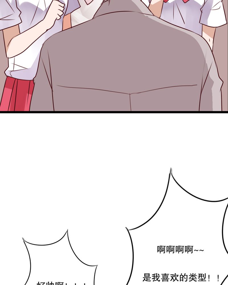 雨后的盛夏漫画,第61章：沐沐出事了1图