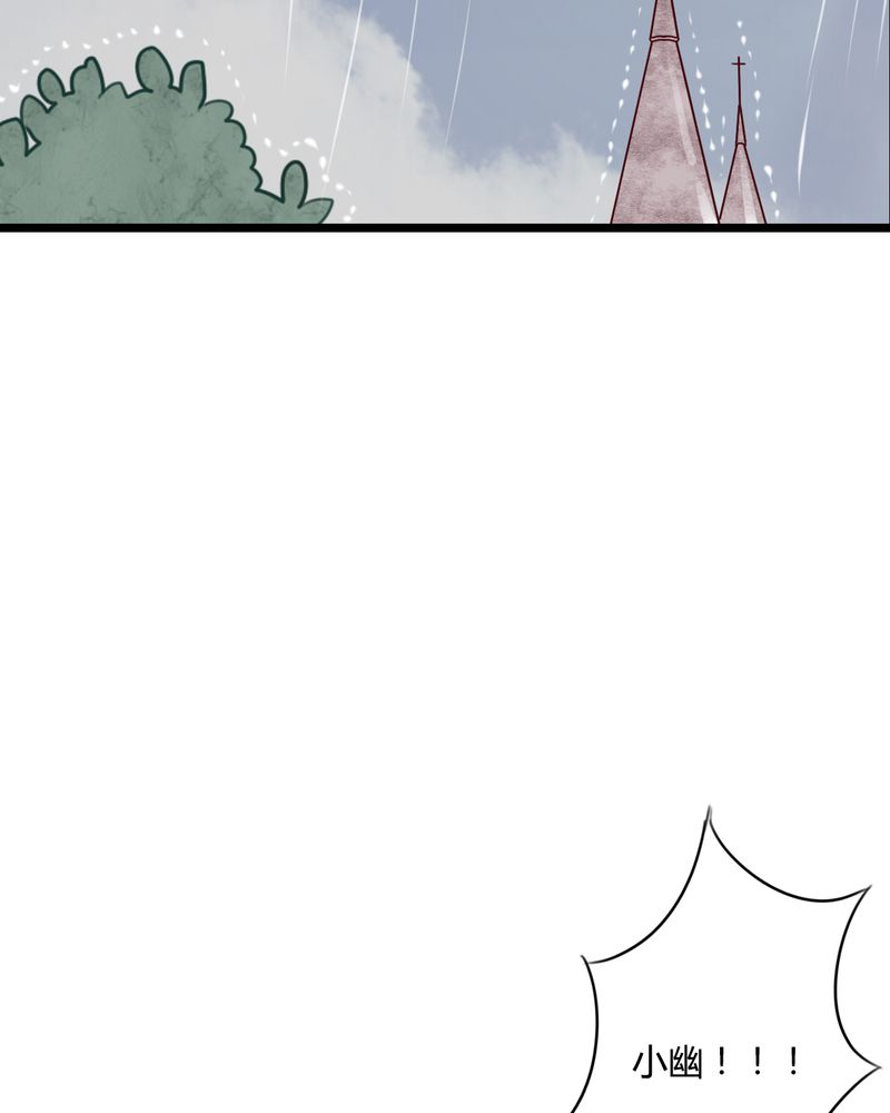 雨后的盛夏漫画,第50章：绝望5图