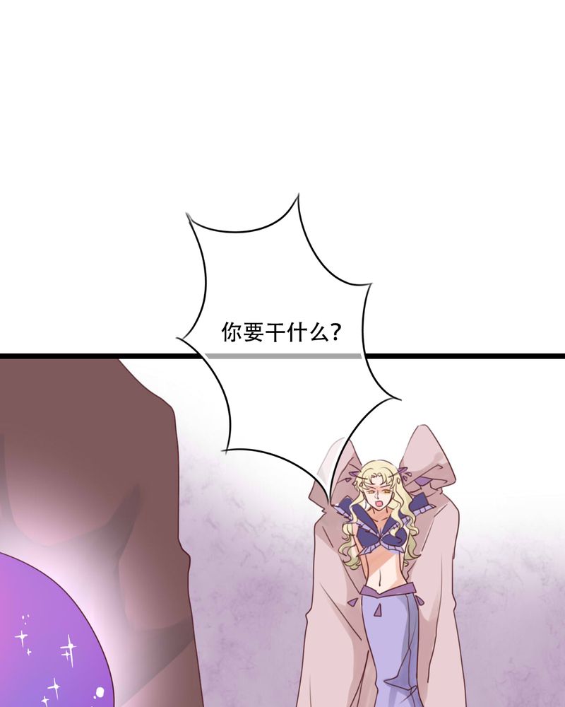 雨后的盛夏漫画,第82章：危险来临5图