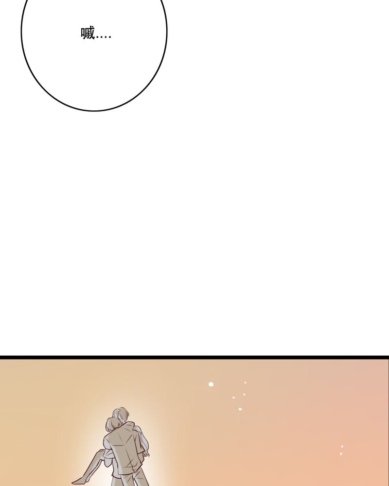 雨后的盛夏漫画,第58章：转折5图