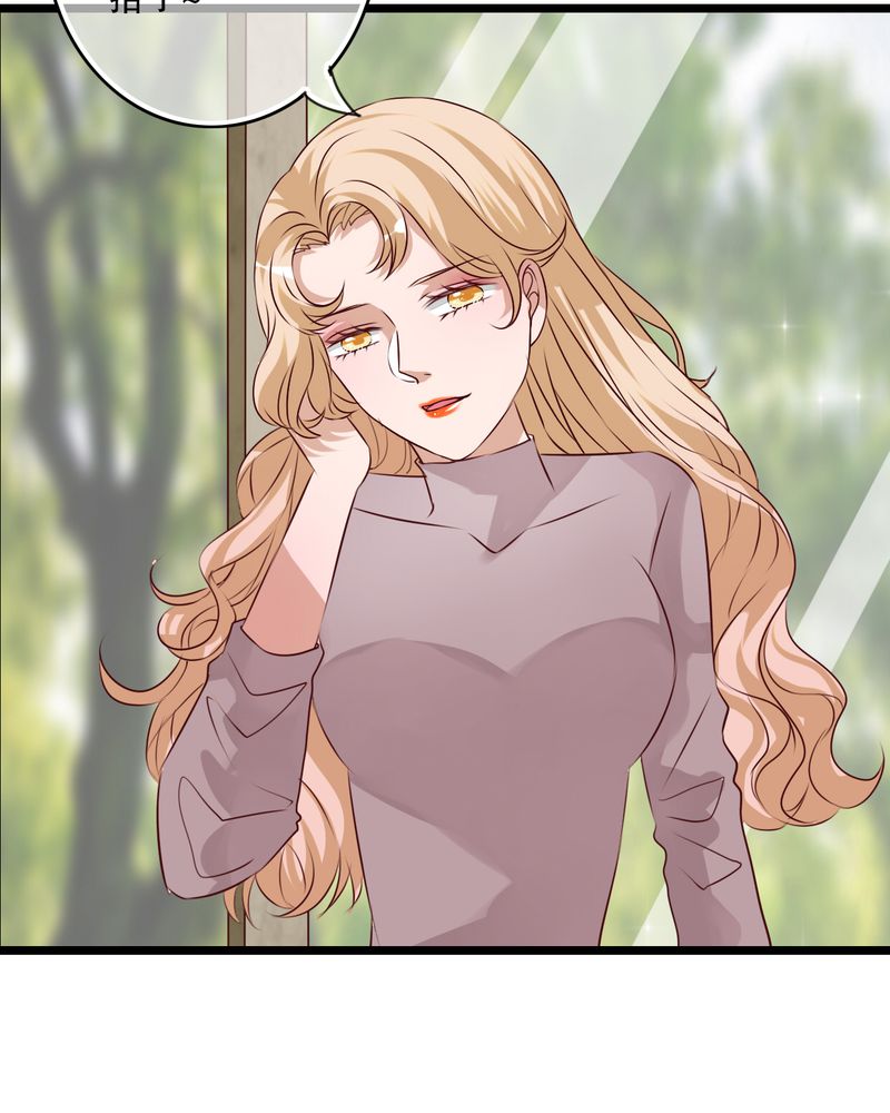 雨后的盛夏漫画,第63章：幽冥碟2图