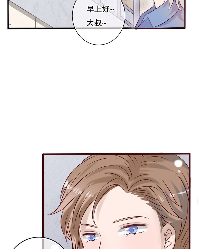 雨后的盛夏漫画,第13章：自作多情5图