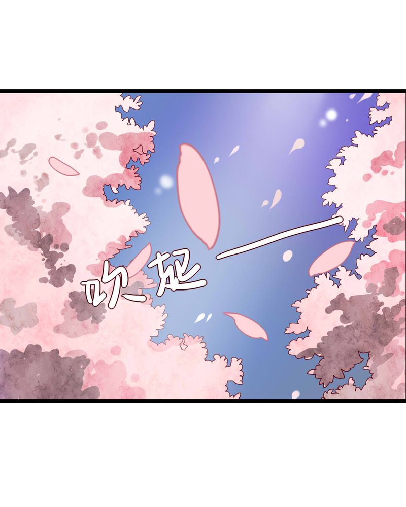雨后的盛夏漫画,第79章：初次相遇3图