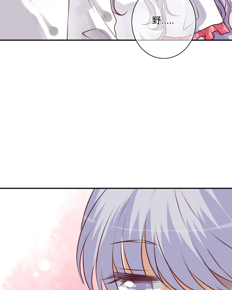 雨后的盛夏漫画,第47章：我爱的人3图
