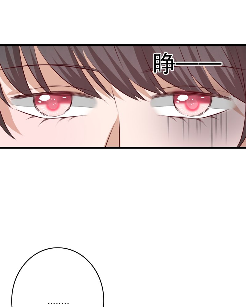 雨后的盛夏漫画,第68章：舞台剧（二）4图