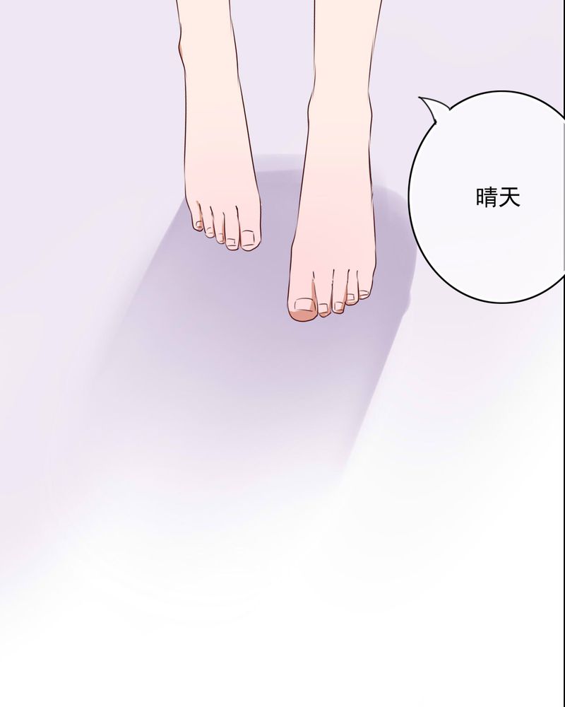 雨后的盛夏漫画,第72章：去海边吧1图