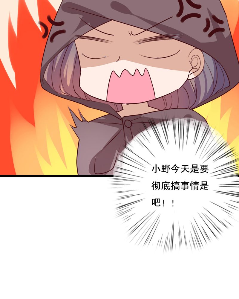 雨后的盛夏漫画,第70章：舞台剧（四）4图