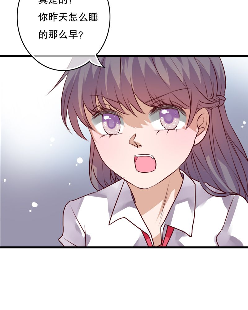 雨后的盛夏漫画,第65章：舞台剧2图