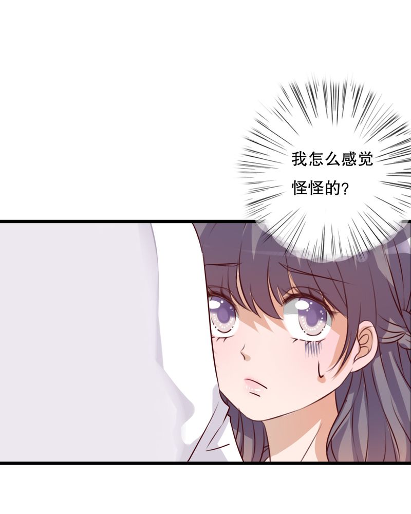 雨后的盛夏漫画,第70章：舞台剧（四）2图