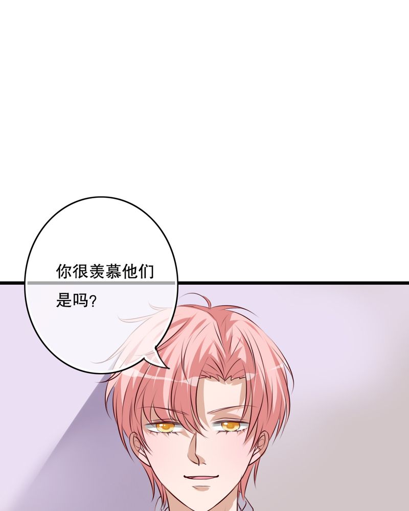 雨后的盛夏漫画,第71章：舞台剧（五）1图