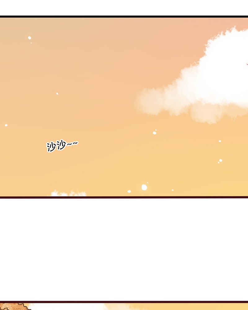 雨后的盛夏漫画,第30章：渐渐浮出的真相3图