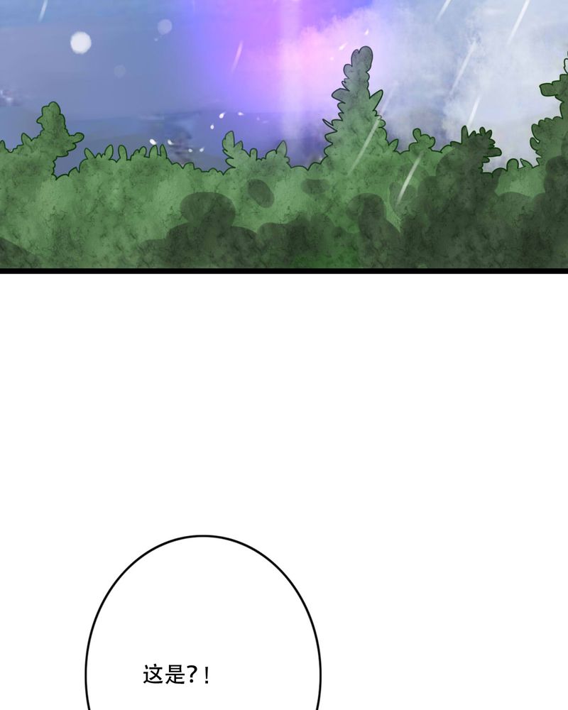 雨后的盛夏漫画,第81章：圣女3图