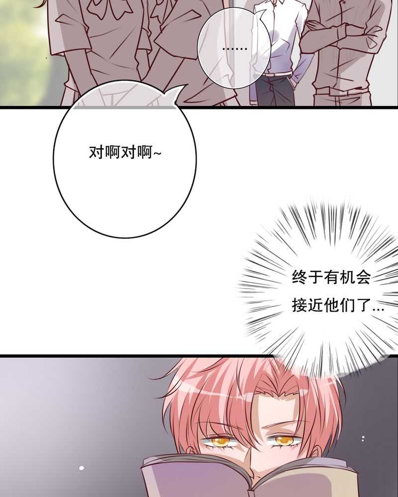 雨后的盛夏漫画,第67章：舞台剧（一）5图