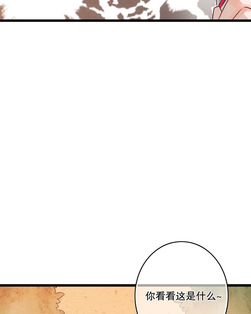 雨后的盛夏漫画,第38章：消失的戒指4图