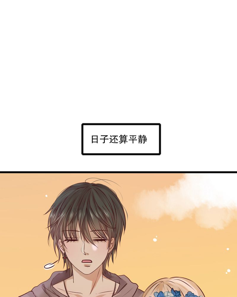 雨后的盛夏漫画,第27章：意料之外3图