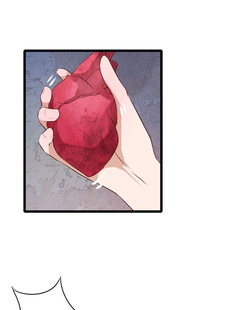 雨后的盛夏漫画,第46章：小野的选择5图