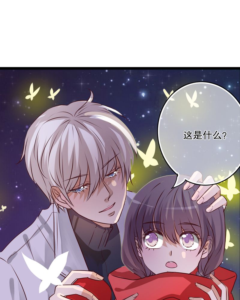 雨后的盛夏漫画,第43章：番外篇    圣诞快乐2图