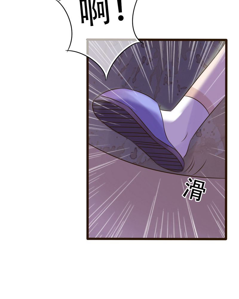 雨后的盛夏漫画,第1章：初遇5图