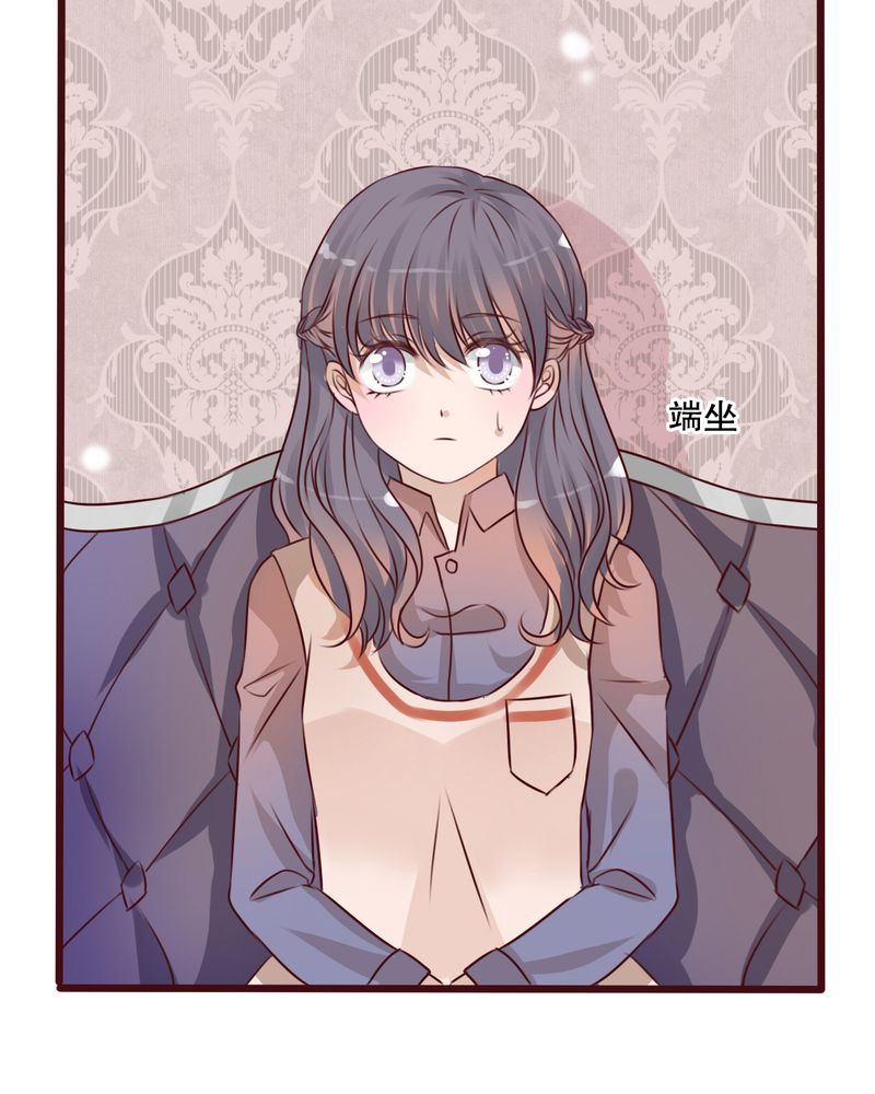 雨后的盛夏漫画,第18章：再次相遇1图