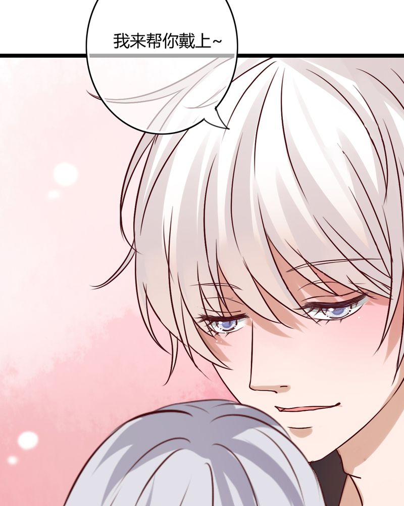 雨后的盛夏漫画,第50章：绝望1图