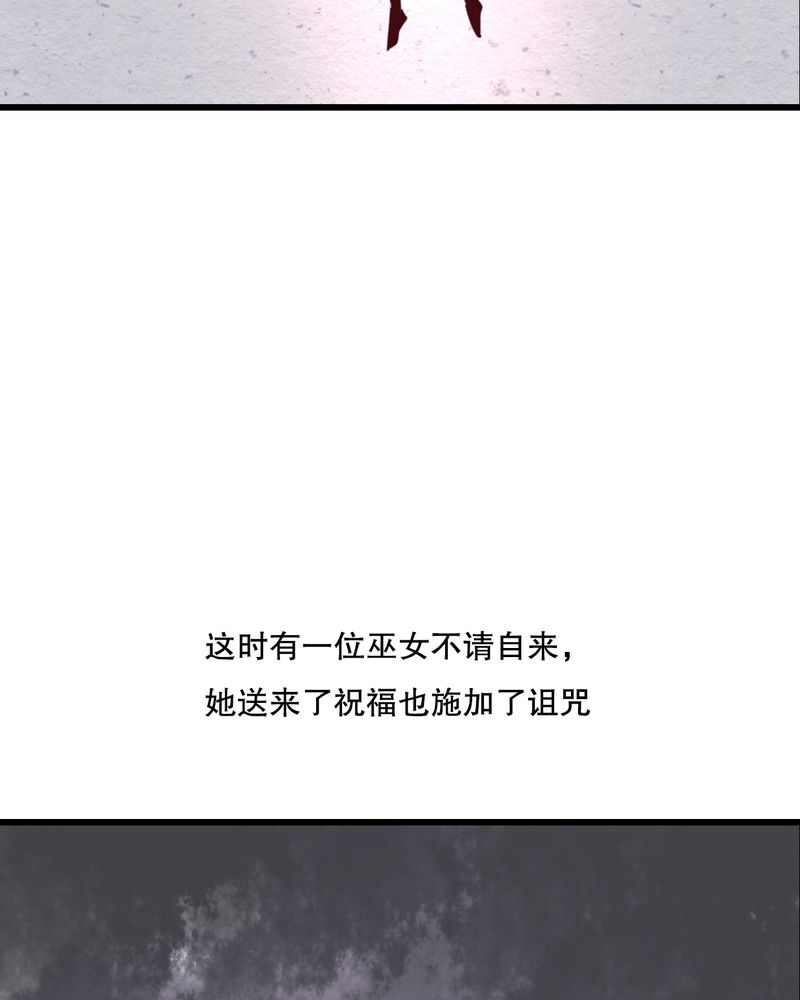 雨后的盛夏漫画,第69章：舞台剧（三）4图