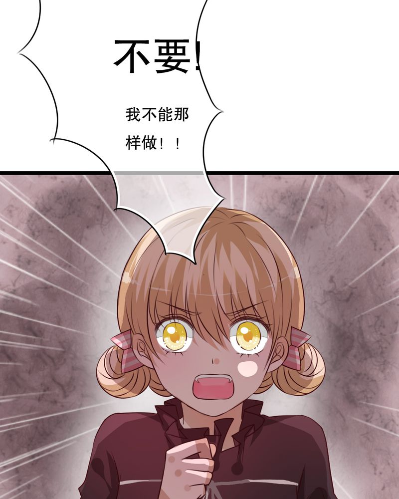 雨后的盛夏漫画,第36章：误会1图