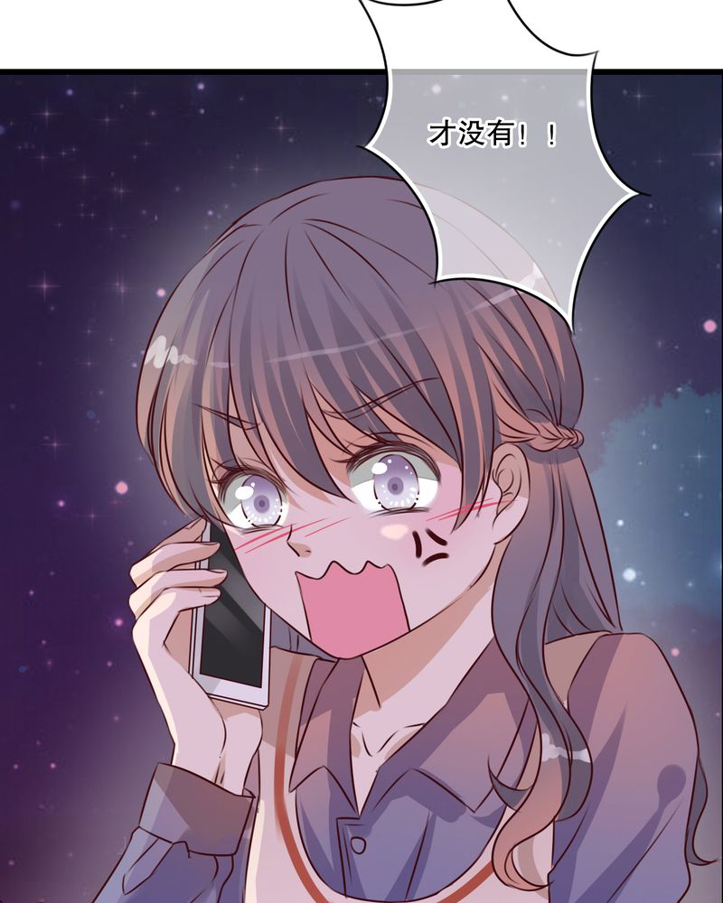 雨后的盛夏漫画,第18章：再次相遇5图