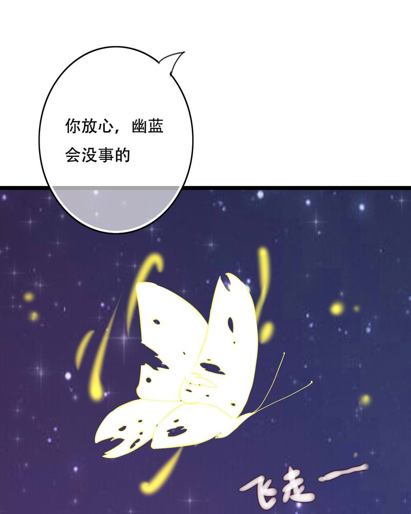 雨后的盛夏漫画,第93章：另一种可能3图