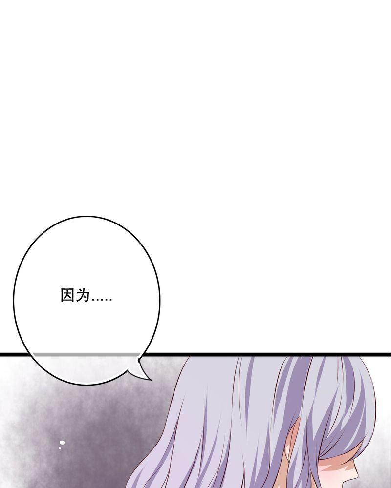雨后的盛夏漫画,第49章：活下去的勇气1图