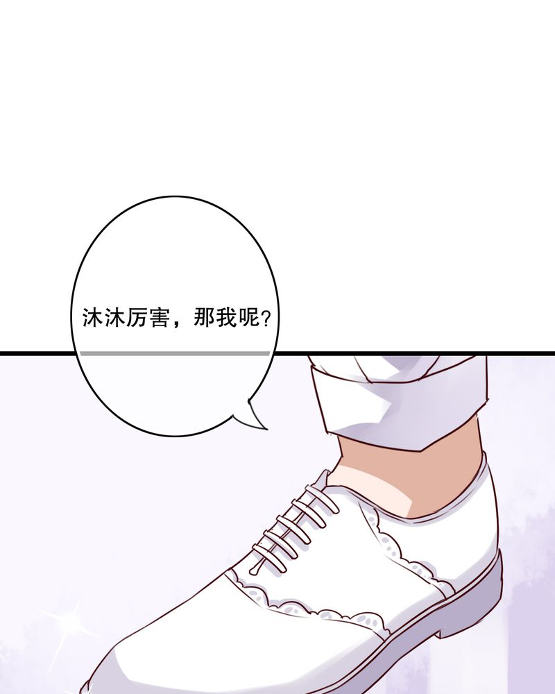 雨后的盛夏漫画,第68章：舞台剧（二）1图