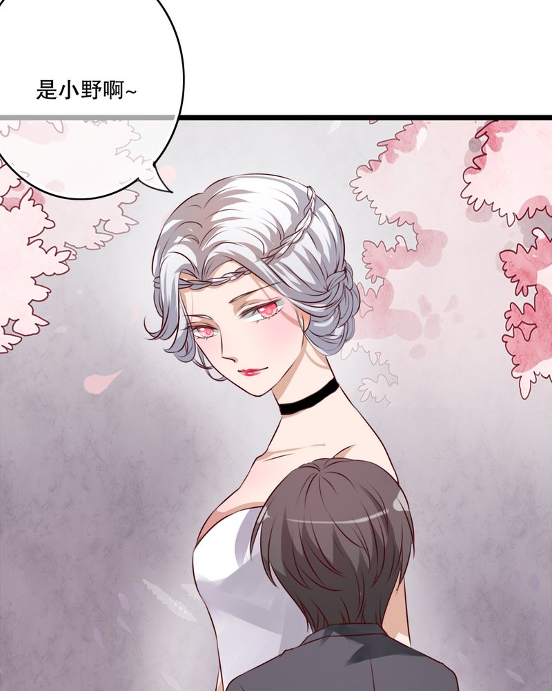 雨后的盛夏漫画,第45章：被禁止的魔法2图