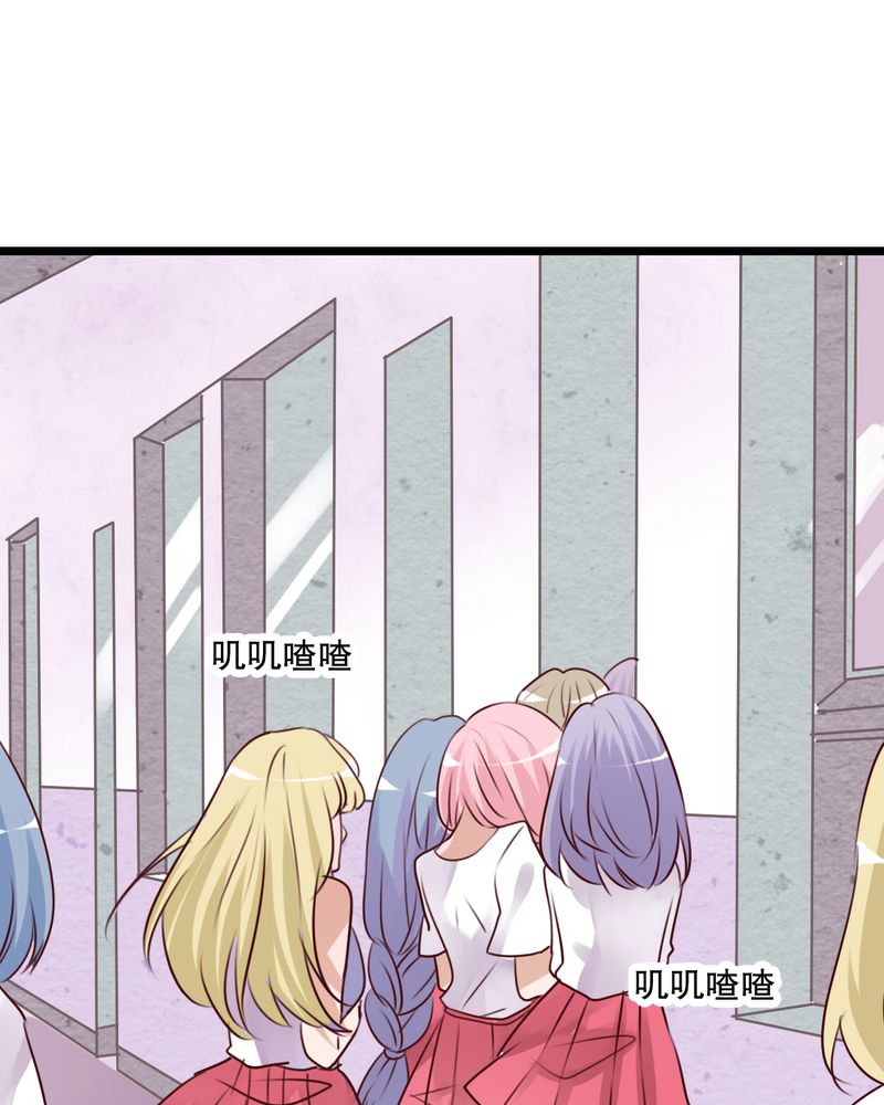 雨后的盛夏漫画,第60章：擦肩而过3图