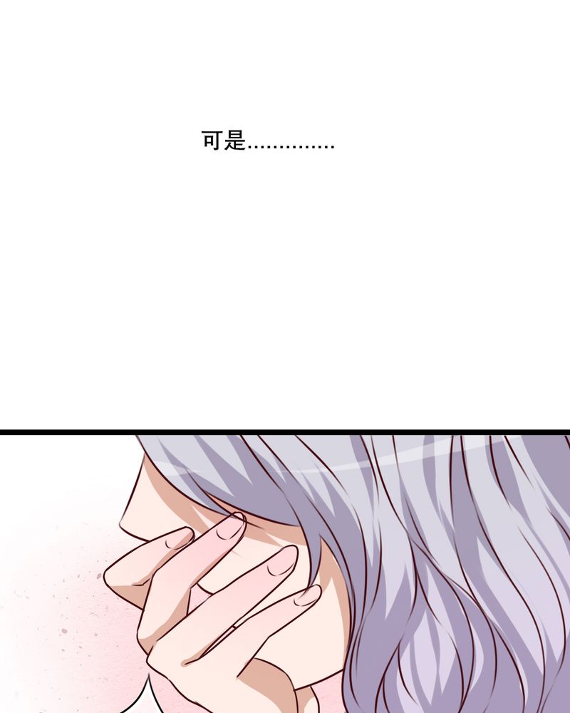 雨后的盛夏漫画,第49章：活下去的勇气1图
