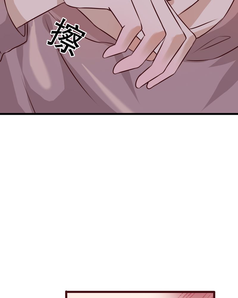 雨后的盛夏漫画,第21章：牵手的理由4图