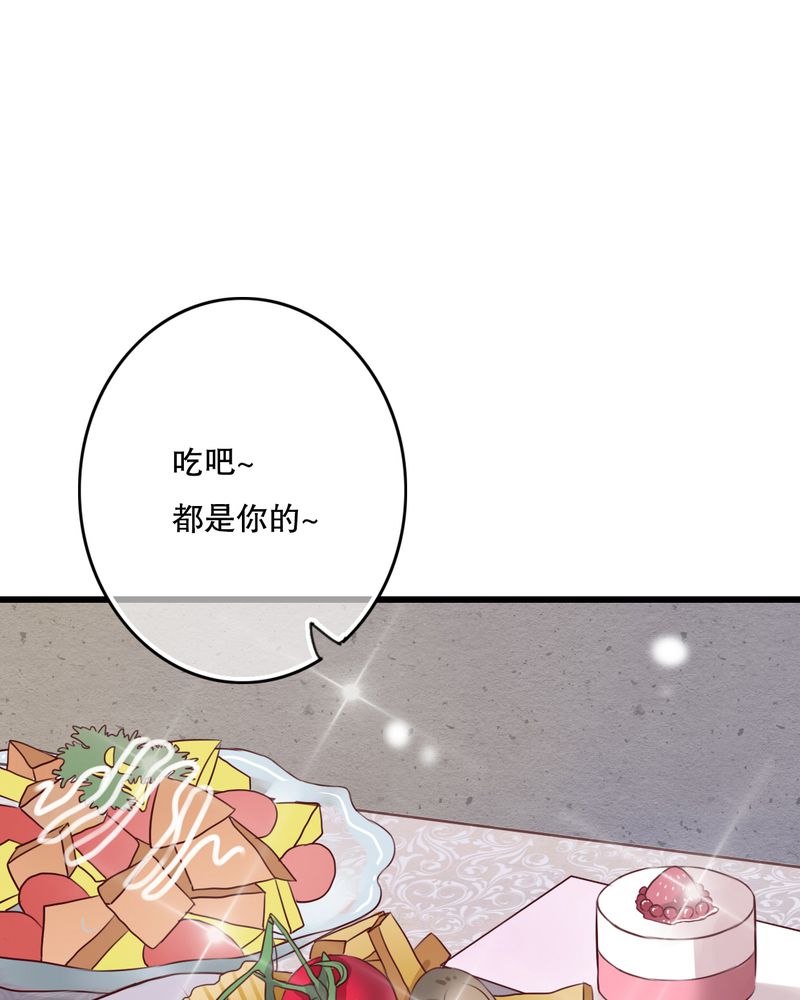 雨后的盛夏漫画,第22章：我爱上你怎么办1图