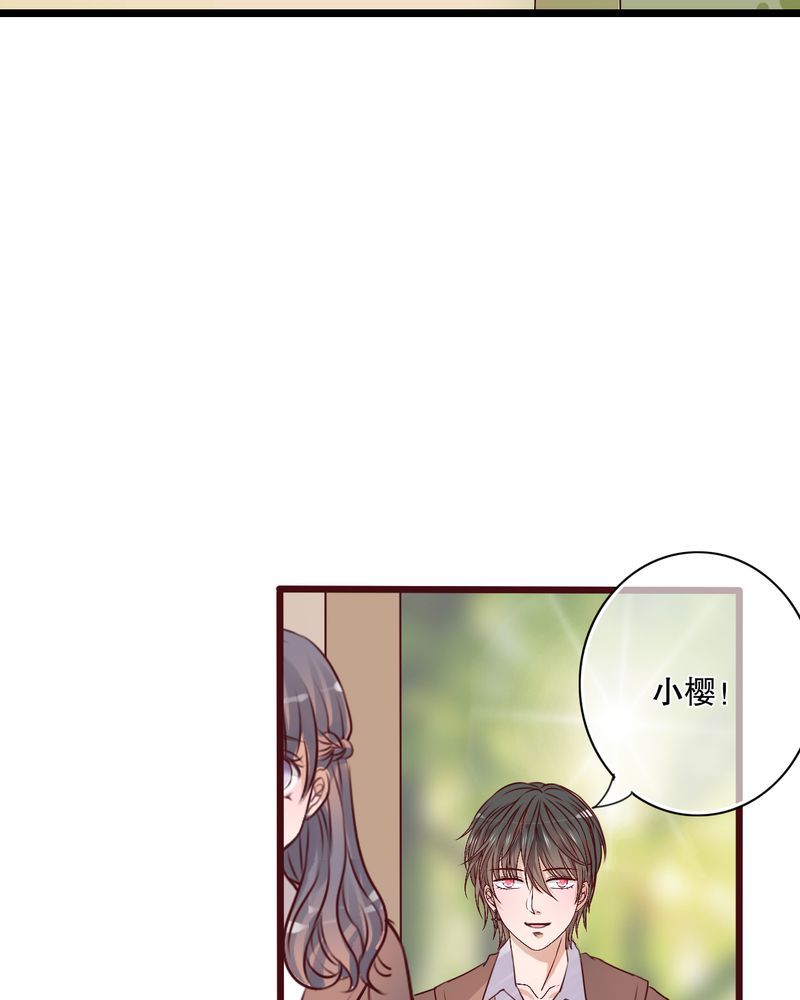 雨后的盛夏漫画,第36章：误会1图