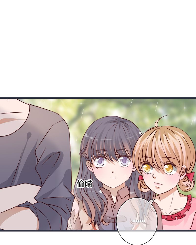雨后的盛夏漫画,第25章：最喜欢的天气是雨天3图